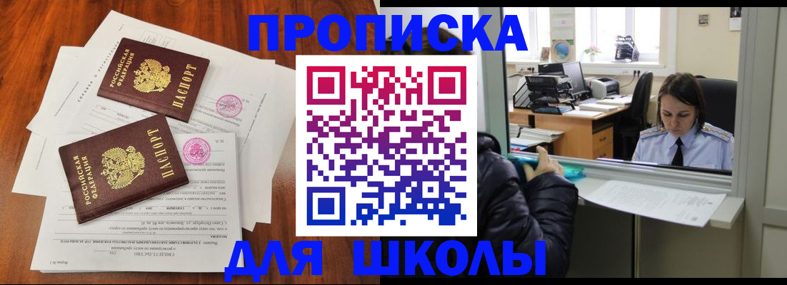 временная регистрация законно в Новой Ляле