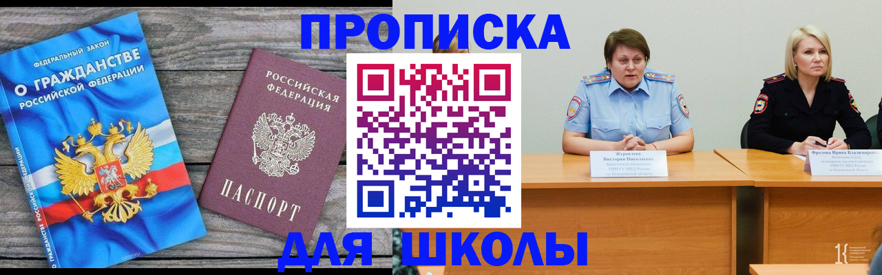 временная регистрация госуслуги в Новой Ляле