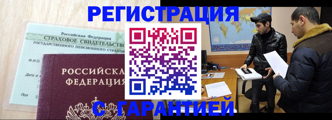 временная регистрация поиск в Новой Ляле