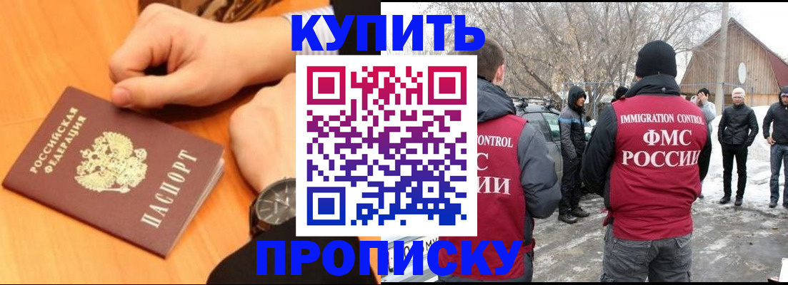 регистрация в Новой Ляле